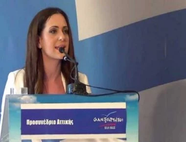 ΑΝΕΛ: «Τα συλλαλητήρια για τη Μακεδονία να μείνουν ακομμάτιστα»